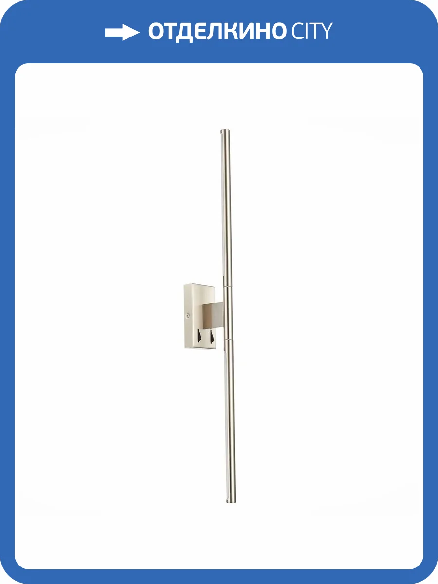 Настенный светодиодный светильник ST Luce Ralio SL1580.101.01 фото 3