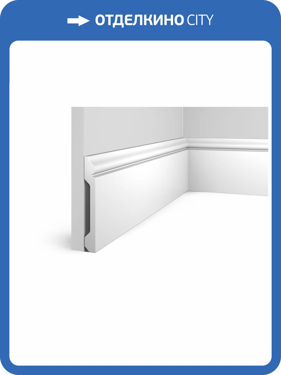 Плинтус Hiwood В136 200x1.8x13.6 фото 3