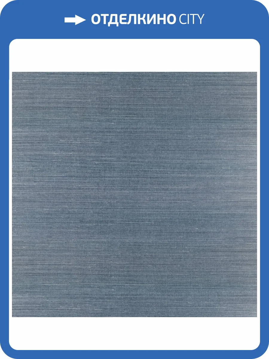 Обои York Ronald Redding Grasscloth & Natural Resource GV0163NW фото 2