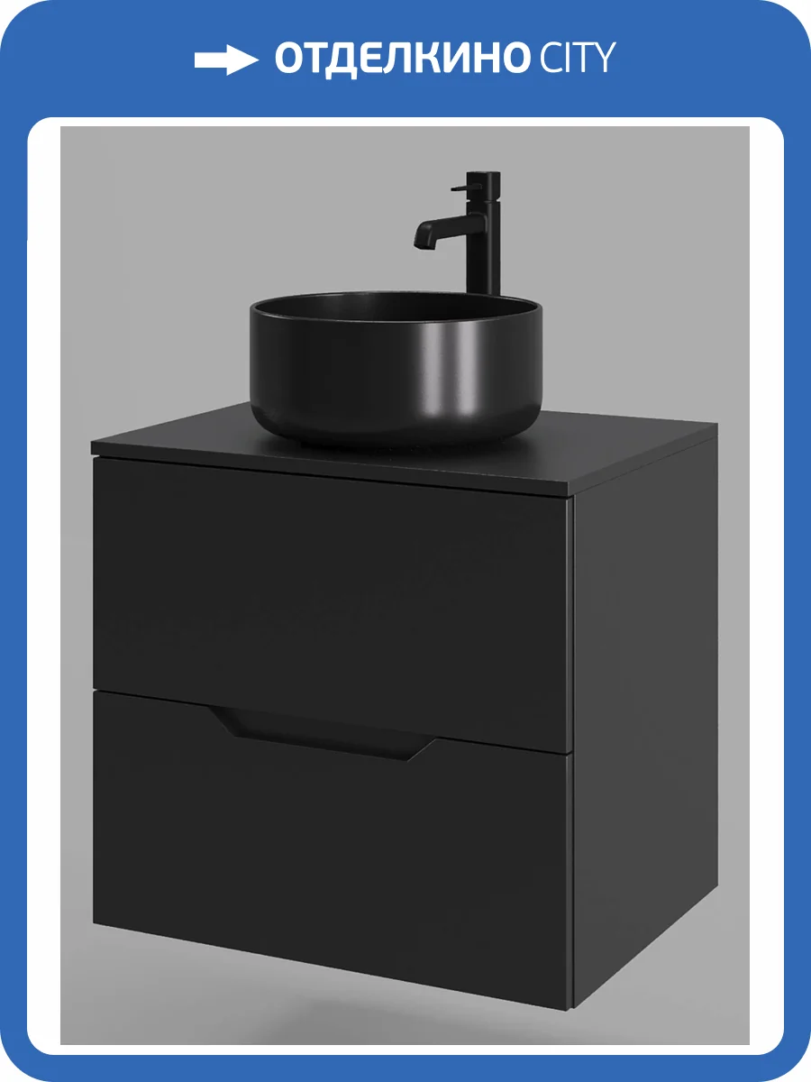 Тумба с раковиной Orange Лайн Li-60TubMDF+B07-345B черная матовая, 60 см фото 6