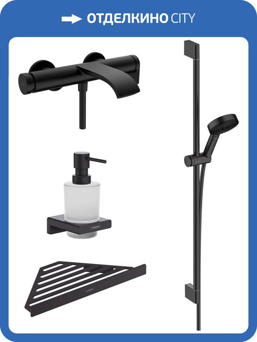 Душевой комплект Hansgrohe Vivenis Смеситель 75420670 + Душевой гарнитур 24170670 + Аксессуары для ванной фото 10
