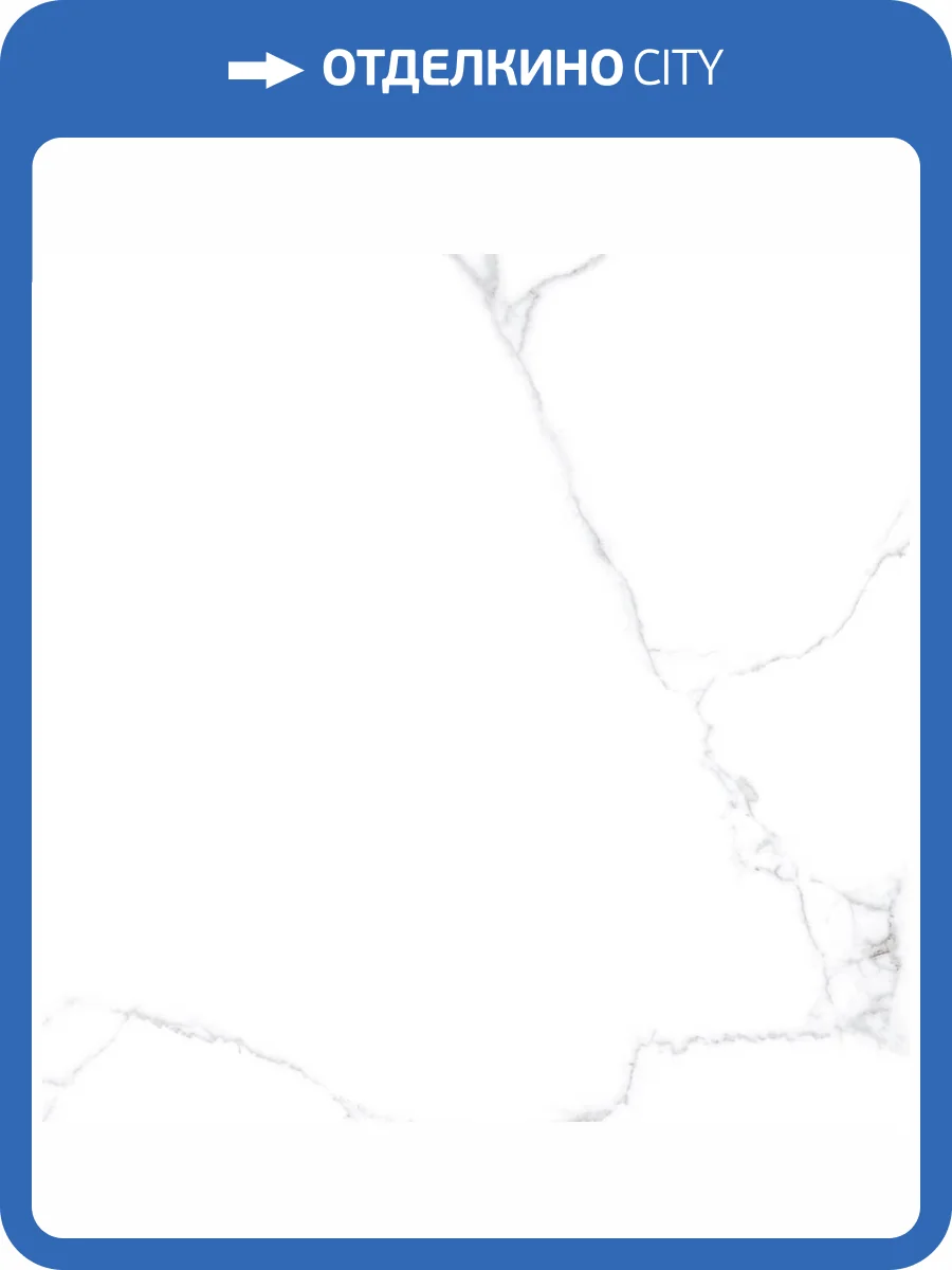 Керамогранит Global Tile Romantic GT60607603PR Белый 60x60 фото 3