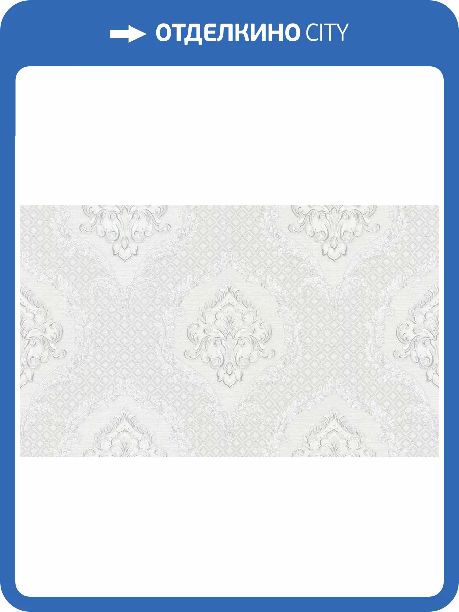 Обои виниловые Gianfranco Ferre Home III 62042 фото 3