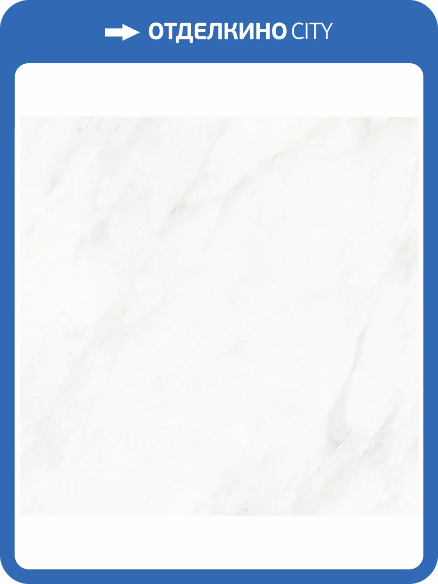 Керамогранит Laparet Тендернесс Белый Матовый 60x60 фото 7