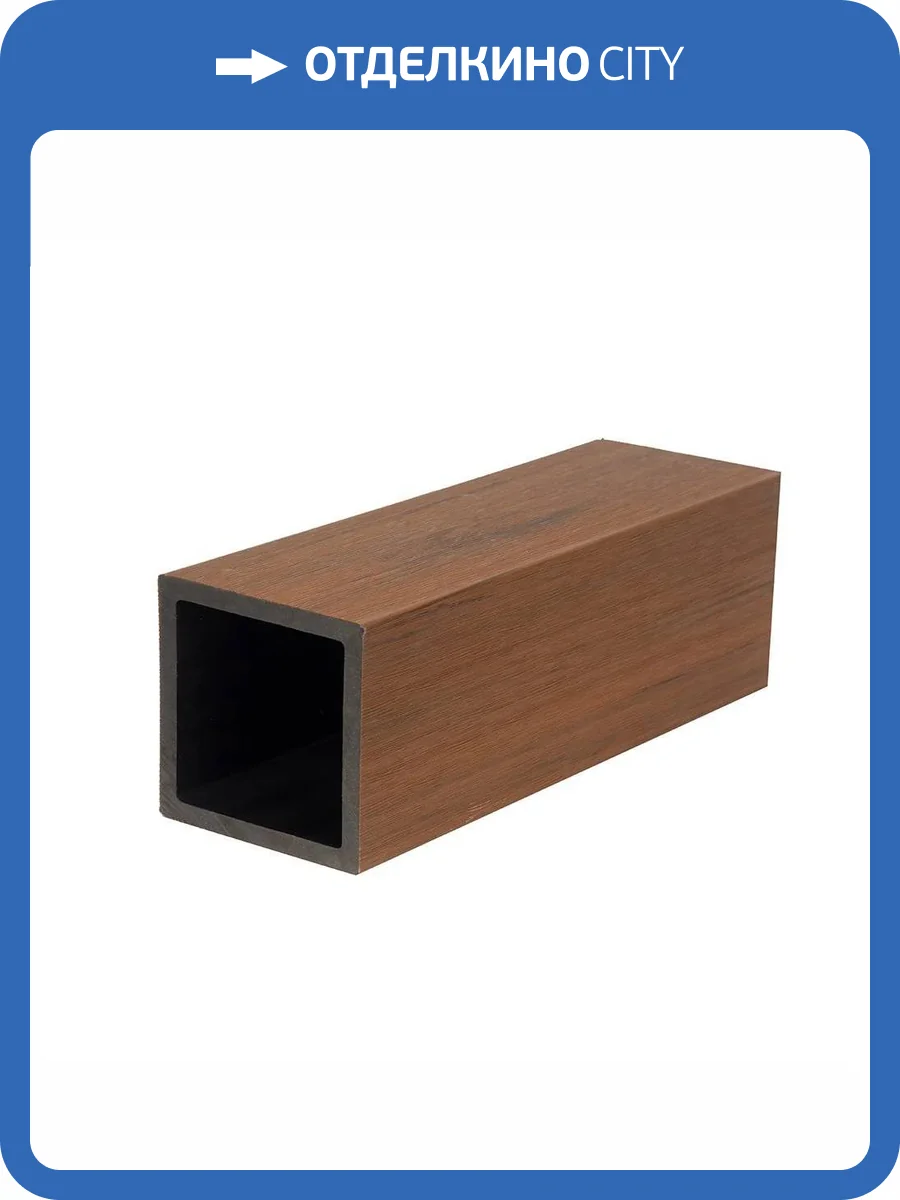 Столб Polivan Group Nusadua (Нусадуа) ДПК Для ограждения Sand Mix (Песочный микс) 2900x101x101 фото 2