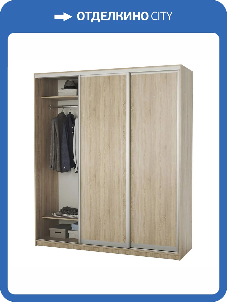 Шкаф-купе Шарм-Дизайн Премиум 170522849 со штангой, дуб сонома фото 5