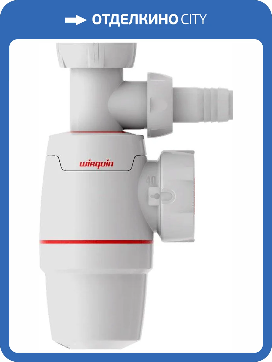 Сифон для раковины Wirquin Neo 30987070 фото 3