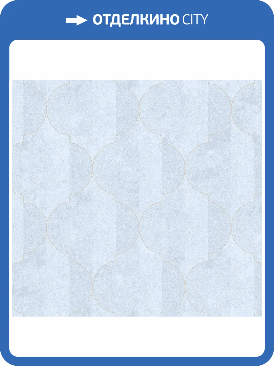 Обои флизелиновые Milassa Elite 2 Neo2 006 фото 3