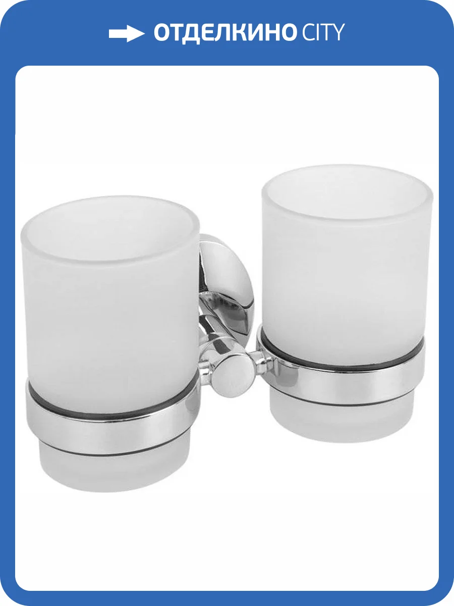 Стакан Fixsen Europa FX-21807 двойной фото 2