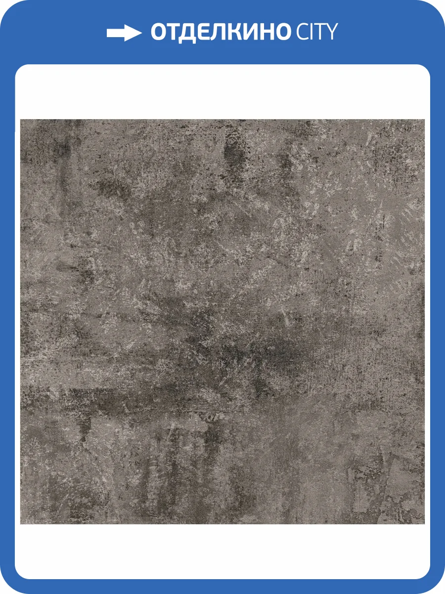 Керамогранит Axima Medan Серая 60x60 фото 3