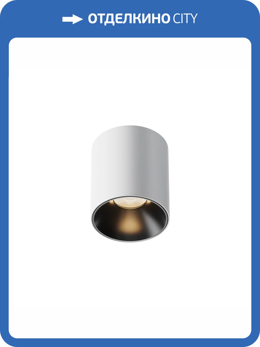 Потолочный светильник Technical Alfa LED C064CL-5W3K-RD-WB фото 7