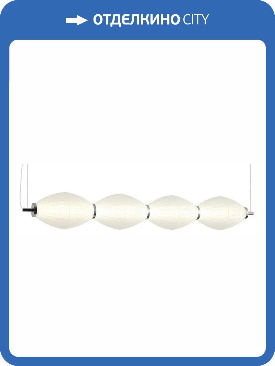 Подвесной светильник Omnilux Paglio OML-51403-04 фото 2