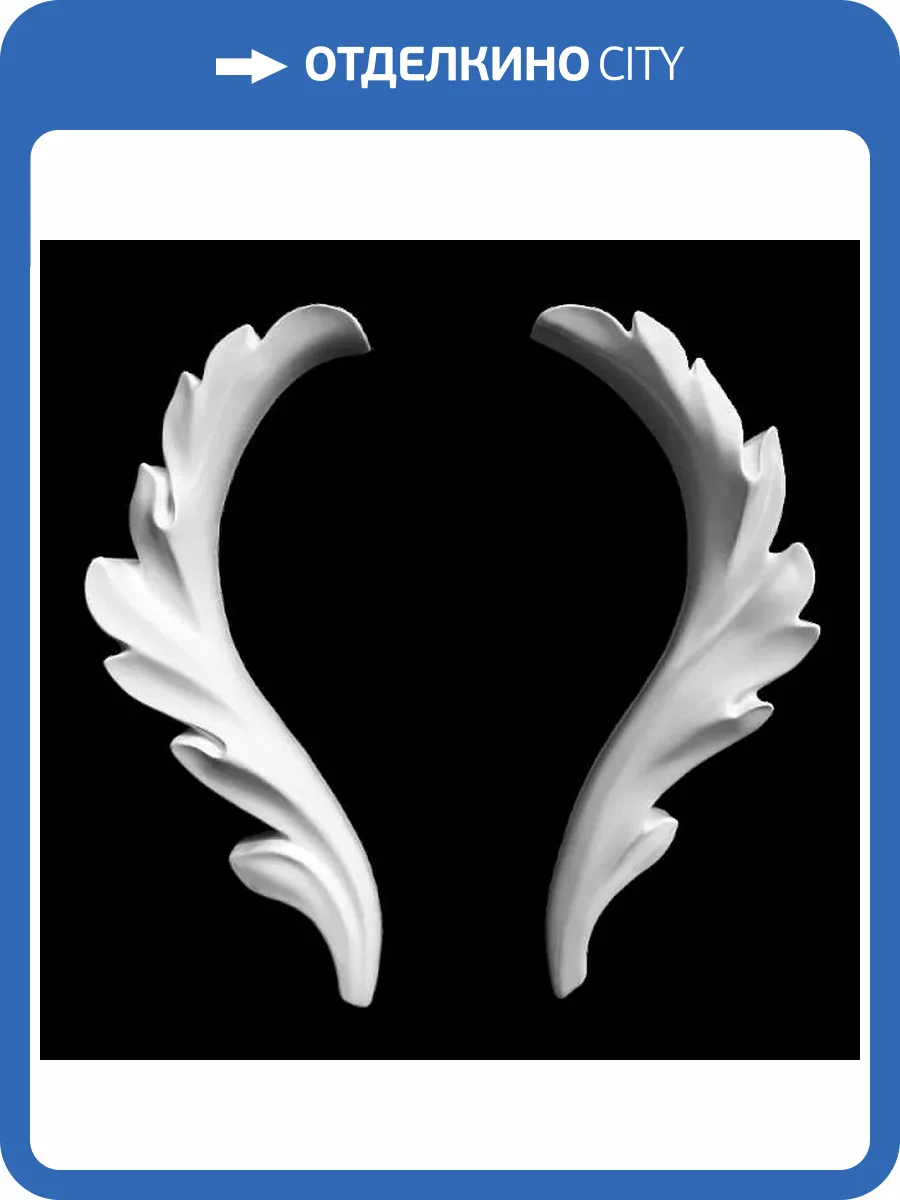 Угол Artpole SU88 4.3x1.2x12 2 шт фото 2