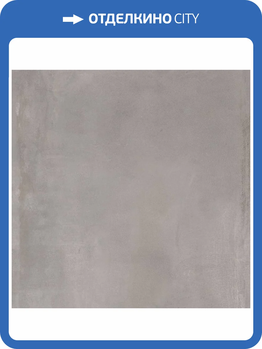 Керамогранит ABK Interno 9 I9R01150 Silver Rett 60x60 фото 2