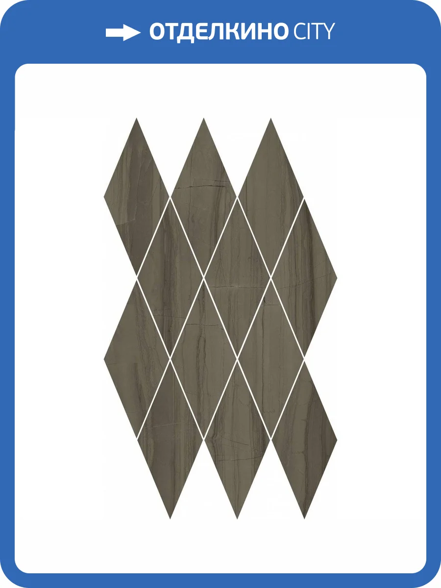 Мозаика Italon Шарм Эдванс 620110000140 Элегант Даймонд 28x48 фото 2