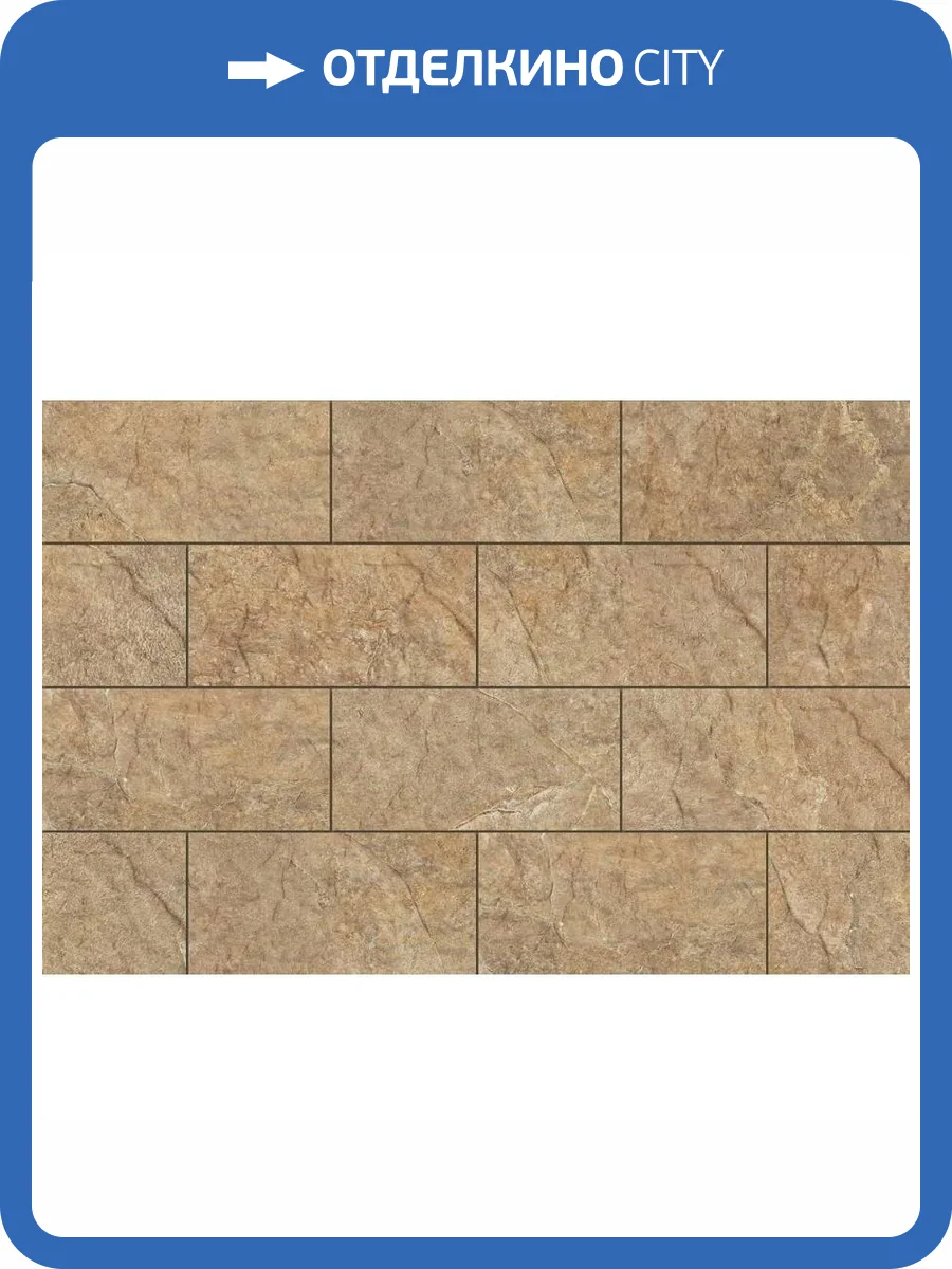 Клинкерная плитка Cerrad Torstone Brown 14.8x30 фото 5