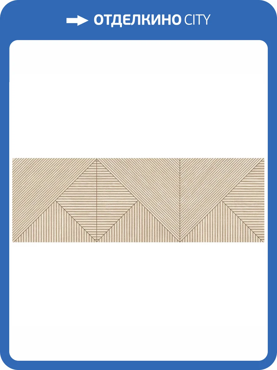 Керамическая плитка Alma Ceramica Patio TWU3090PAT14R 30x90 фото 4