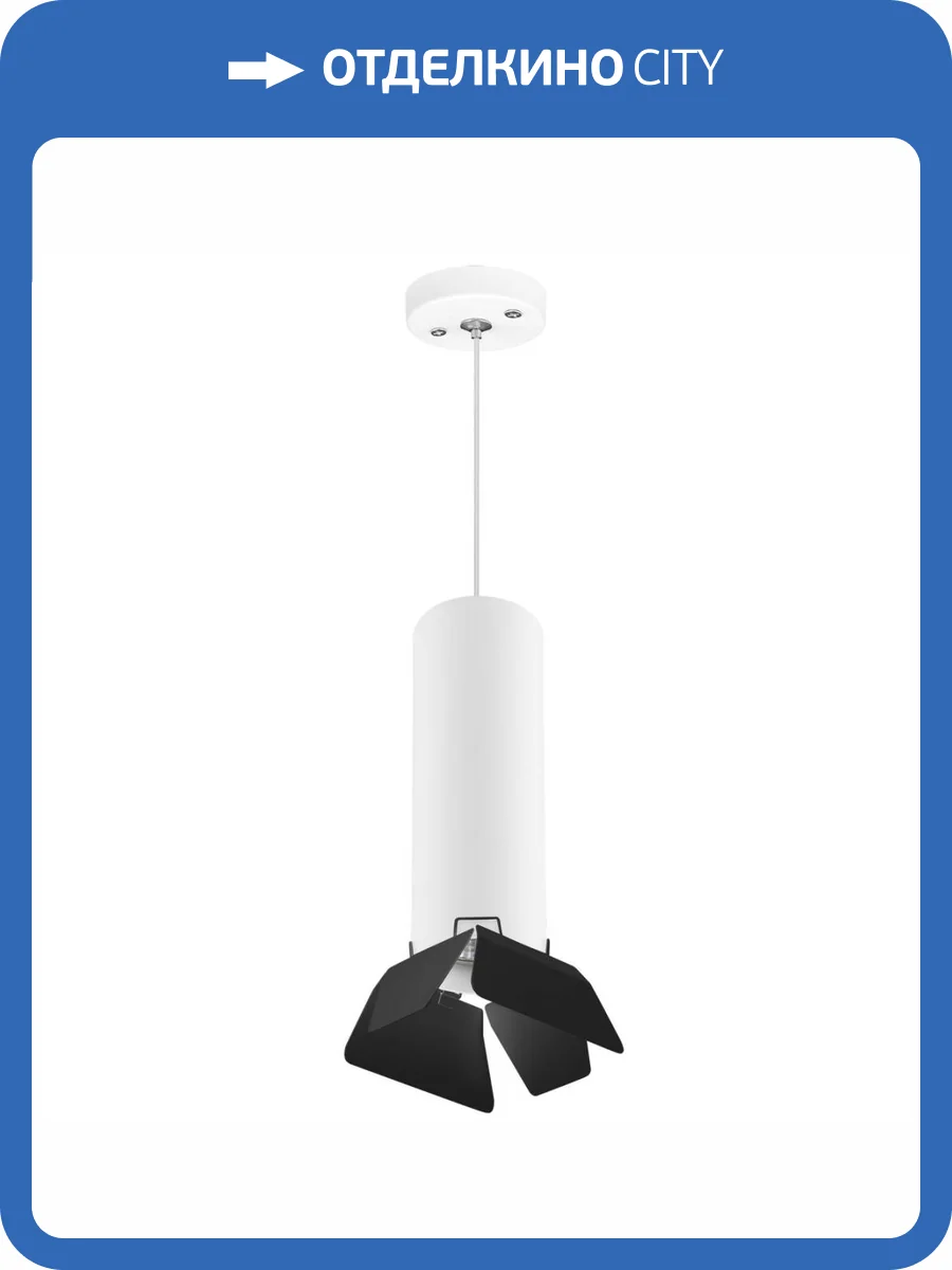 Подвесной светильник Lightstar Rullo (214496+590056+202437) RP496437 фото 2