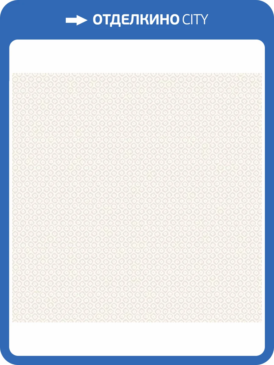 Обои флизелиновые Aura Plain Resource Vol 2 B1180403 фото 2