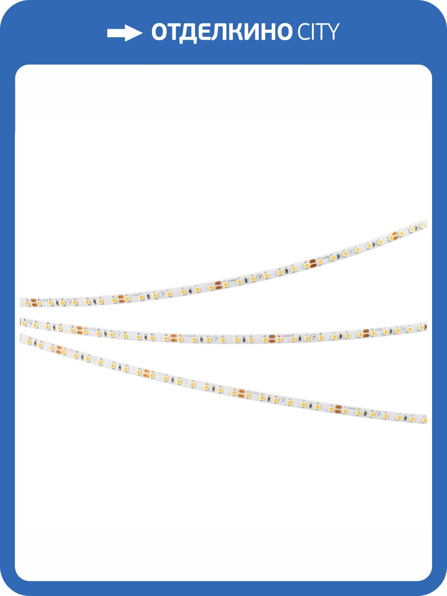 Лента светодиодная Arlight Microled 37816 фото 8