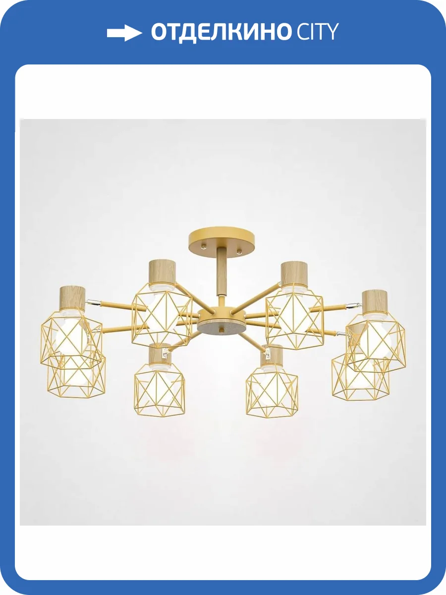 Потолочная люстра Imperium Loft Corf 189497-26 фото 2