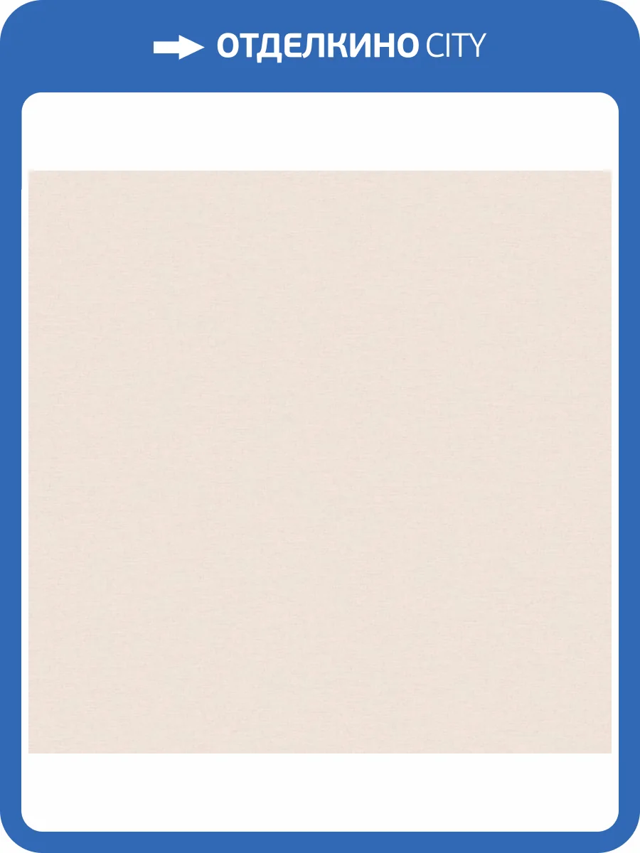 Обои Grandeco Very VE 1106 фото 2