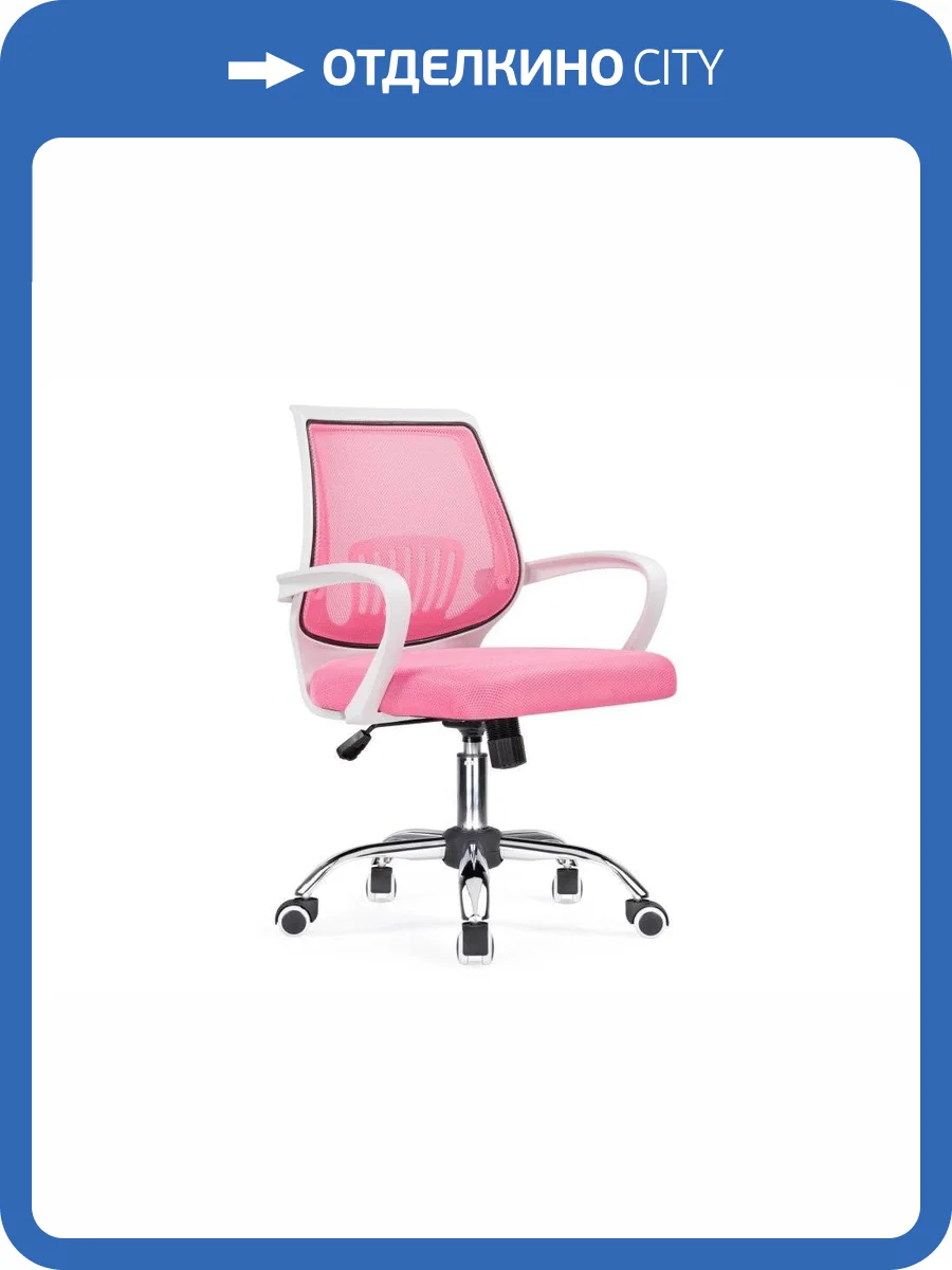 Компьютерное кресло Woodville Ergoplus 15376 pink / white фото 10