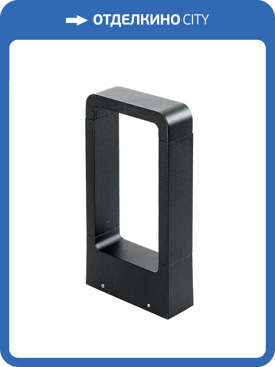 Уличный светодиодный светильник Arlight LGD-PATH-FRAME-H300-7W Warm3000 021928(1) фото 4