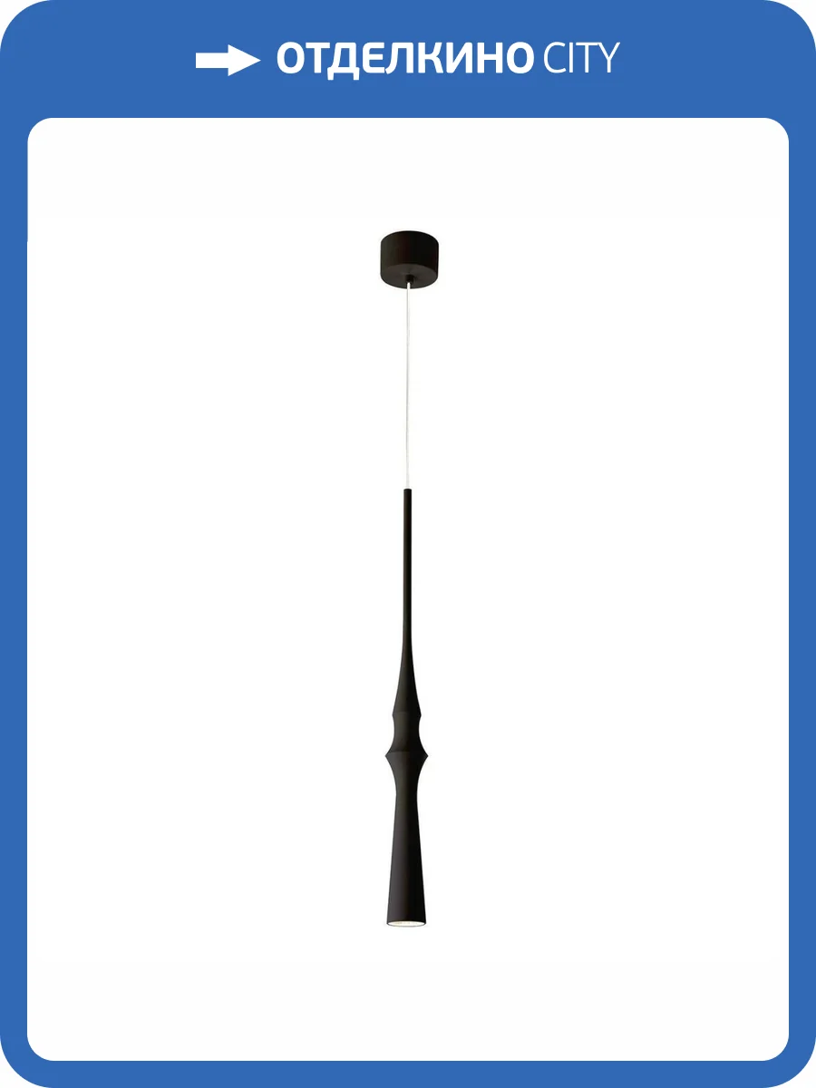 Подвесной светодиодный светильник Favourite Ipsam 4332-1P фото 4