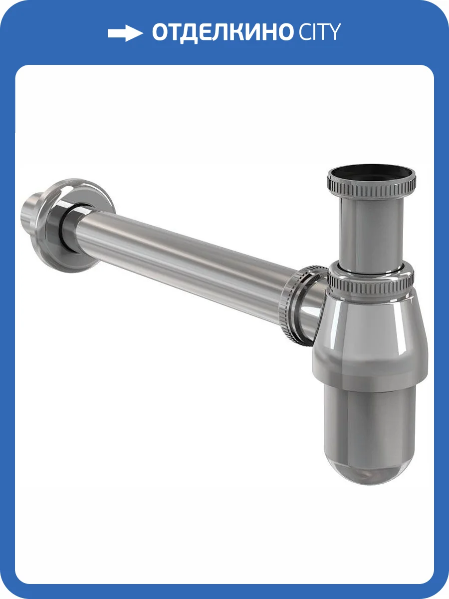 Сифон для раковины AlcaPlast A431 фото 6