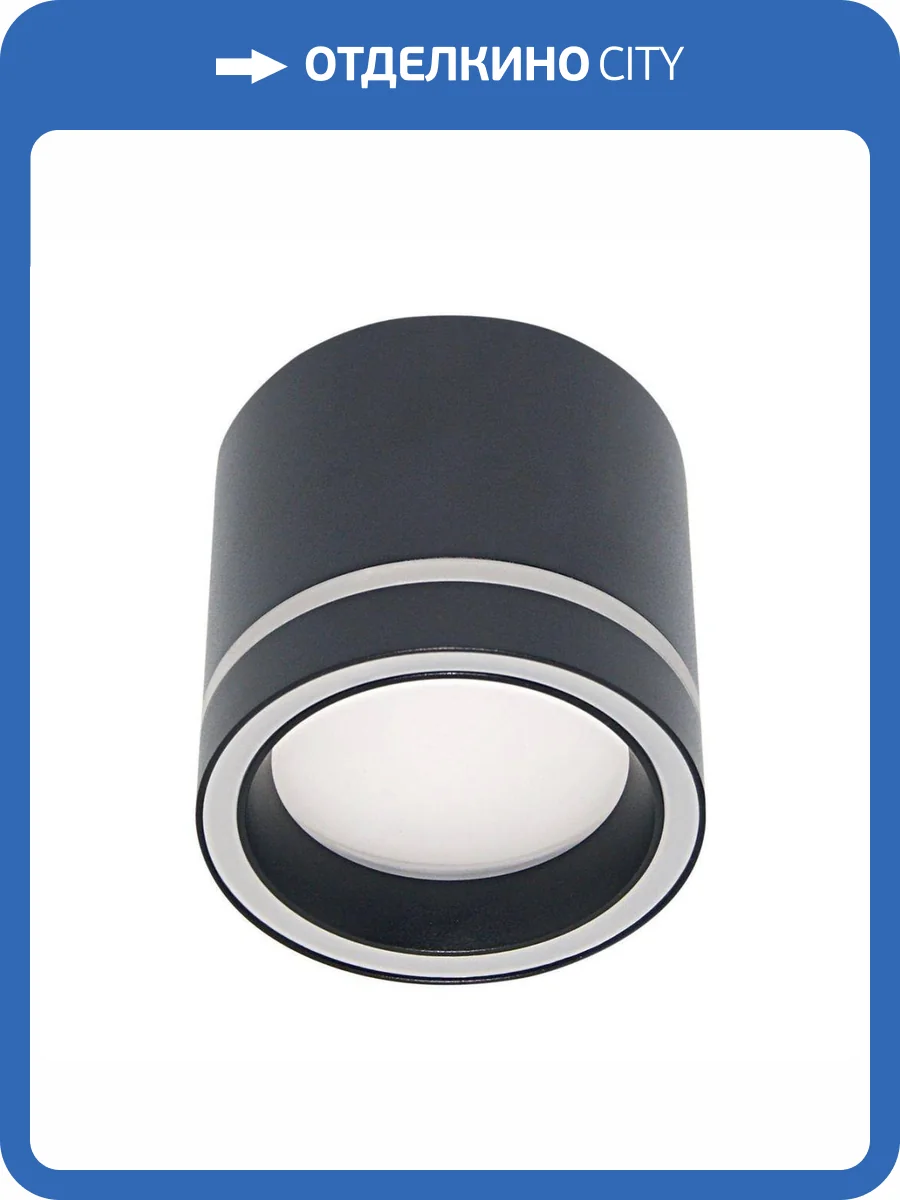 Потолочный светильник Reluce 53003-9.5-001LD GX53 BK фото 5