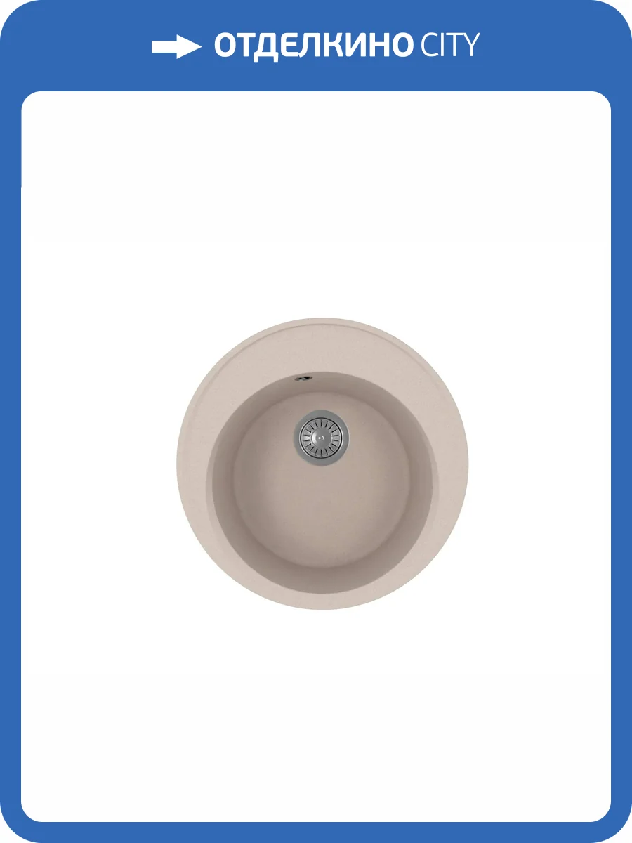 Мойка кухонная Florentina Лацио 510 17.010.B0510.104 бежевый фото 3