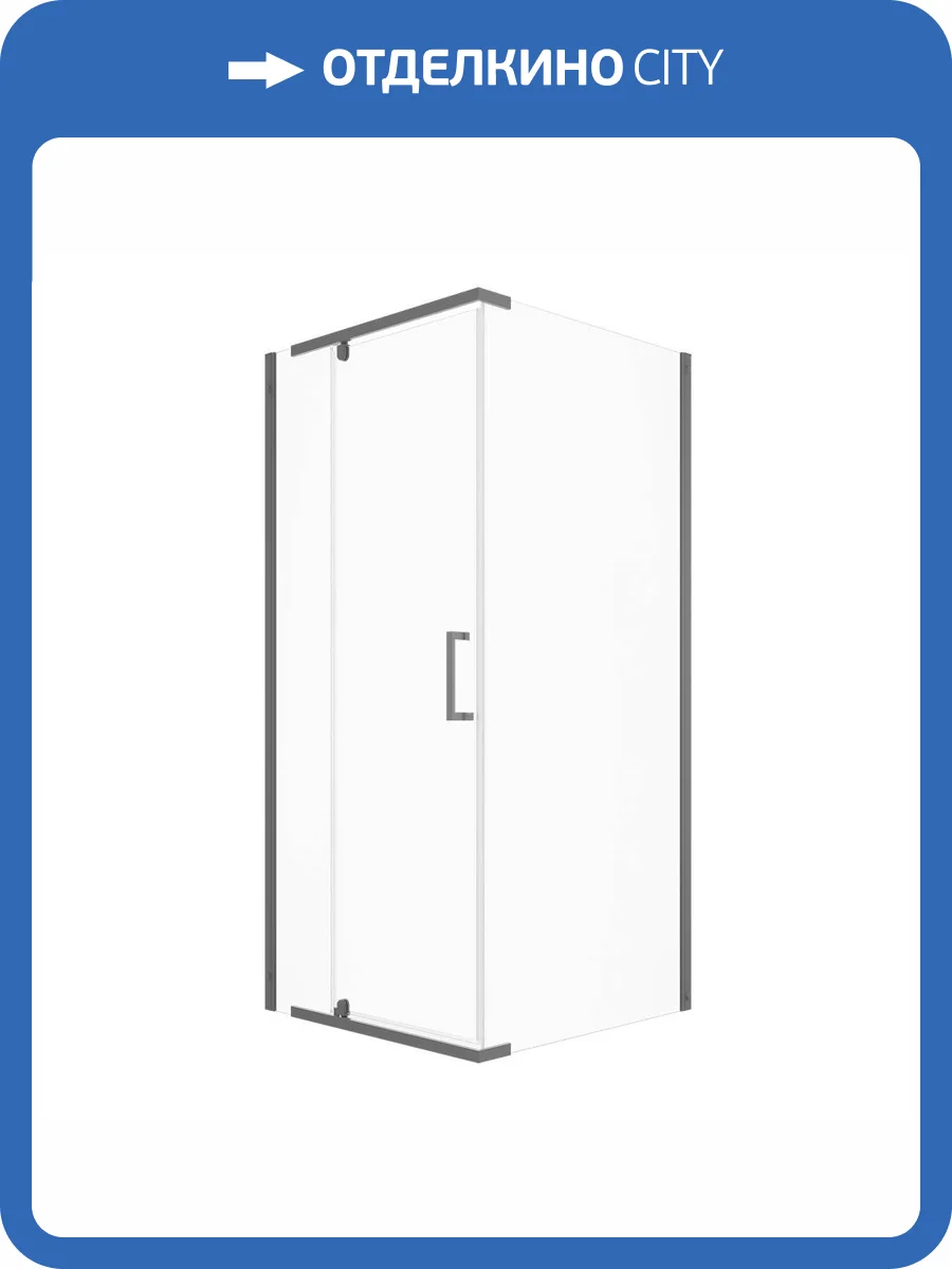 Душевой уголок Triton Терра-Графит Щ0000073937 профиль графит, стекло прозрачное, 90x90x190 фото 10