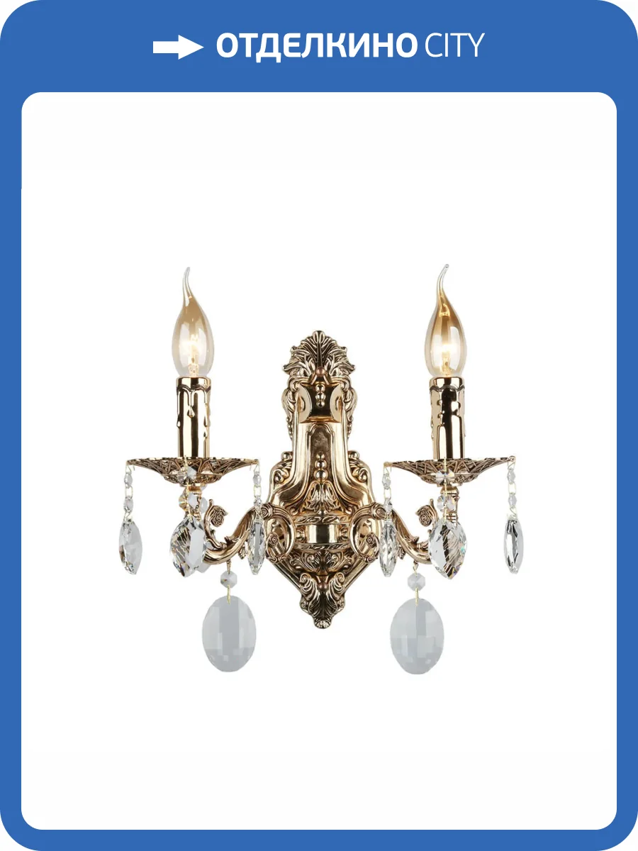 Бра Omnilux Aosta OML-78901-02 фото 3