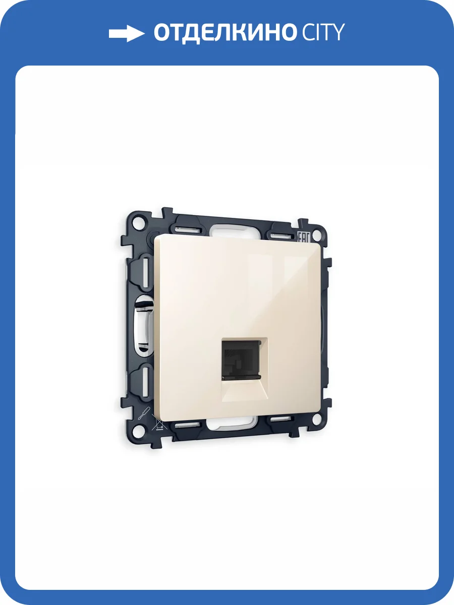 Комплект механизма телефонной розетки со шторкой Ambrella Volt Alfa MA312030 бежевый глянец фото 4