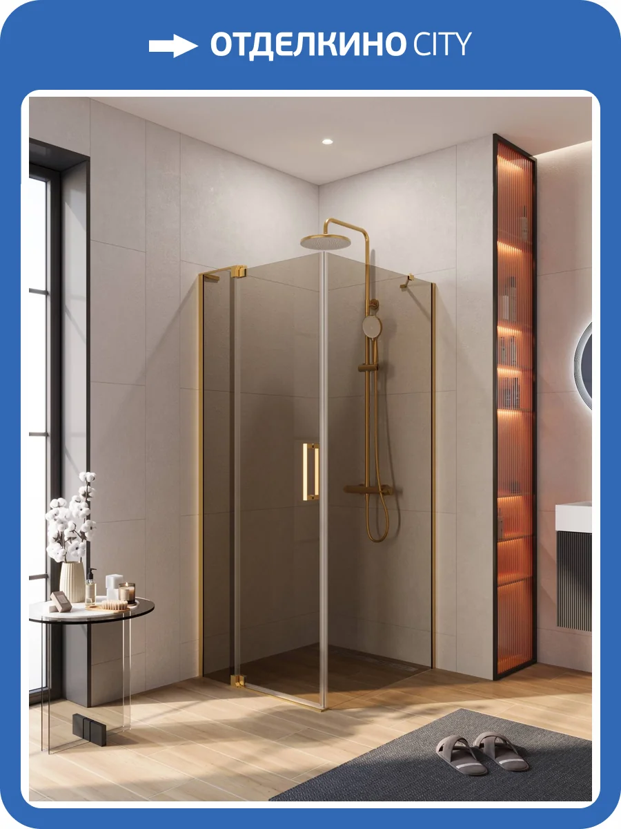 Душевой уголок Cezares SLIDER-AH-1-80-80/90-BR-BORO профиль брашированное золото, стекло бронза, 80x80x195 фото 4