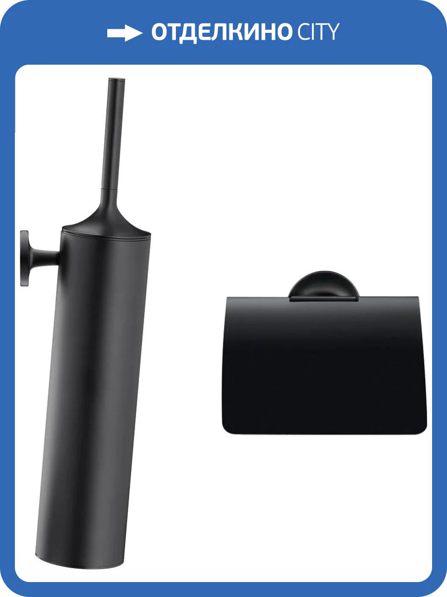 Набор Duravit Starck T Ершик 0099464600 подвесной, черный + Держатель туалетной бумаги 0099404600 черный, с крышкой фото 7