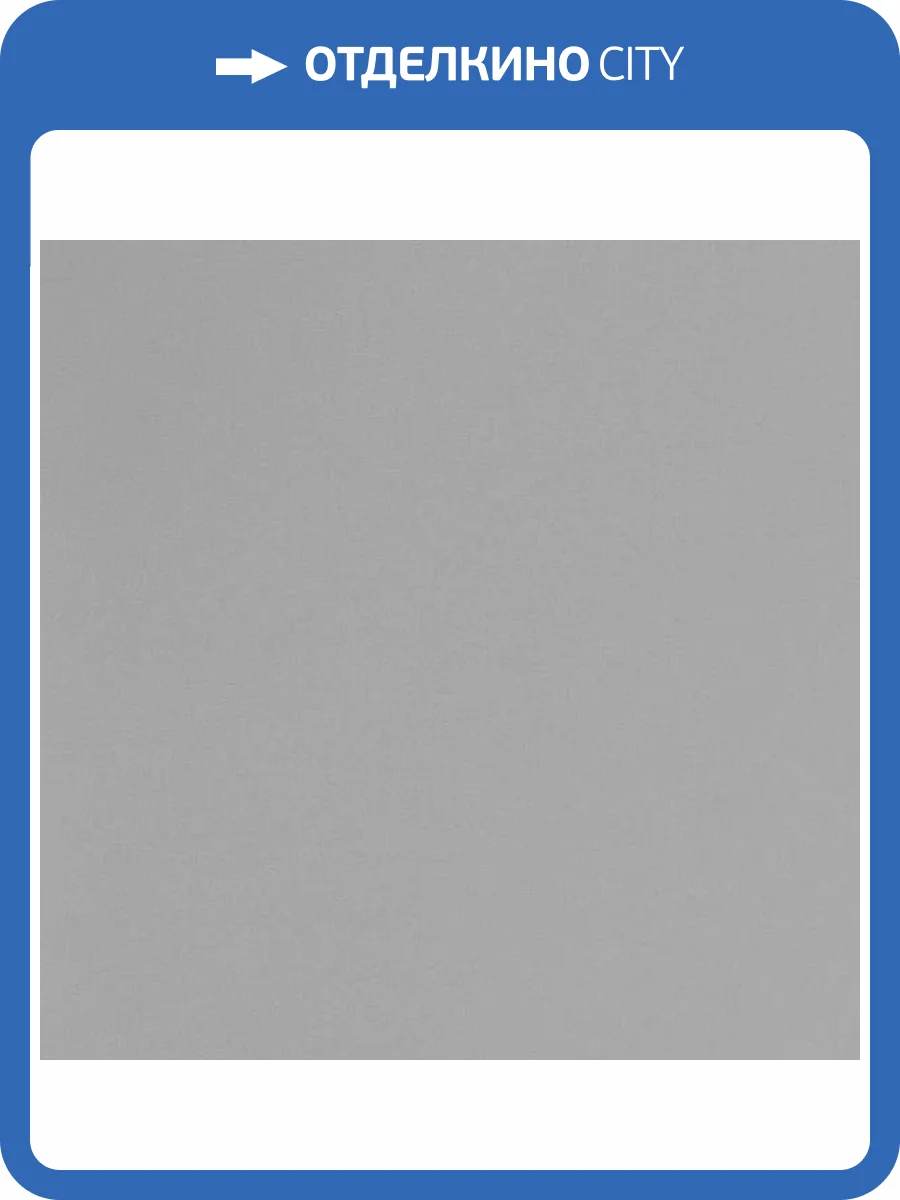 Обои Andrea Rossi Spectrum Pro 54385-10 фото 2