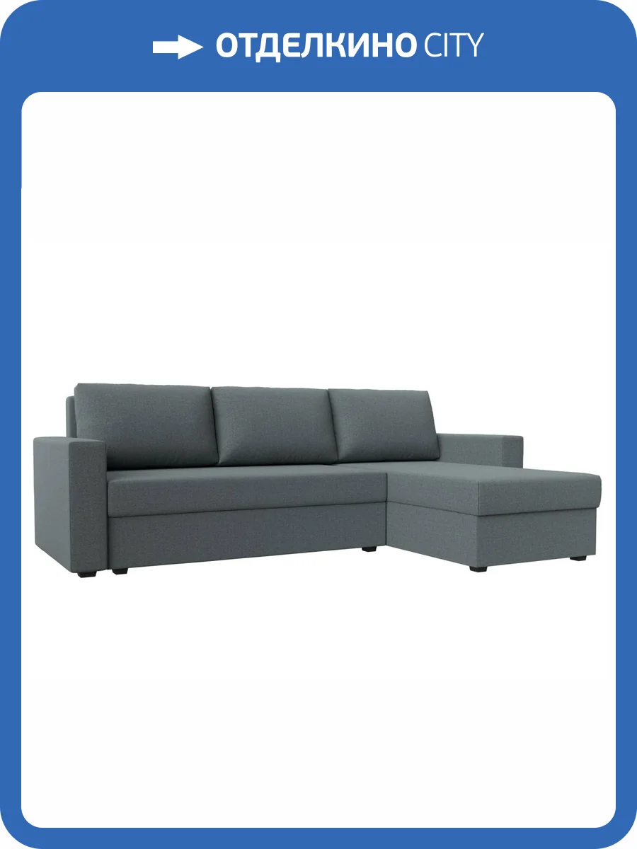 Диван угловой Лига Диванов Траумберг Лайт 121139 амур серый, правый угол фото 10