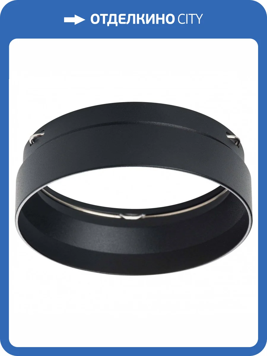 Насадка торцевая Lightstar Rullo 203487 фото 2