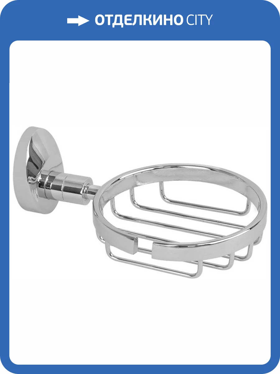 Мыльница Fixsen Europa FX-21809 фото 2