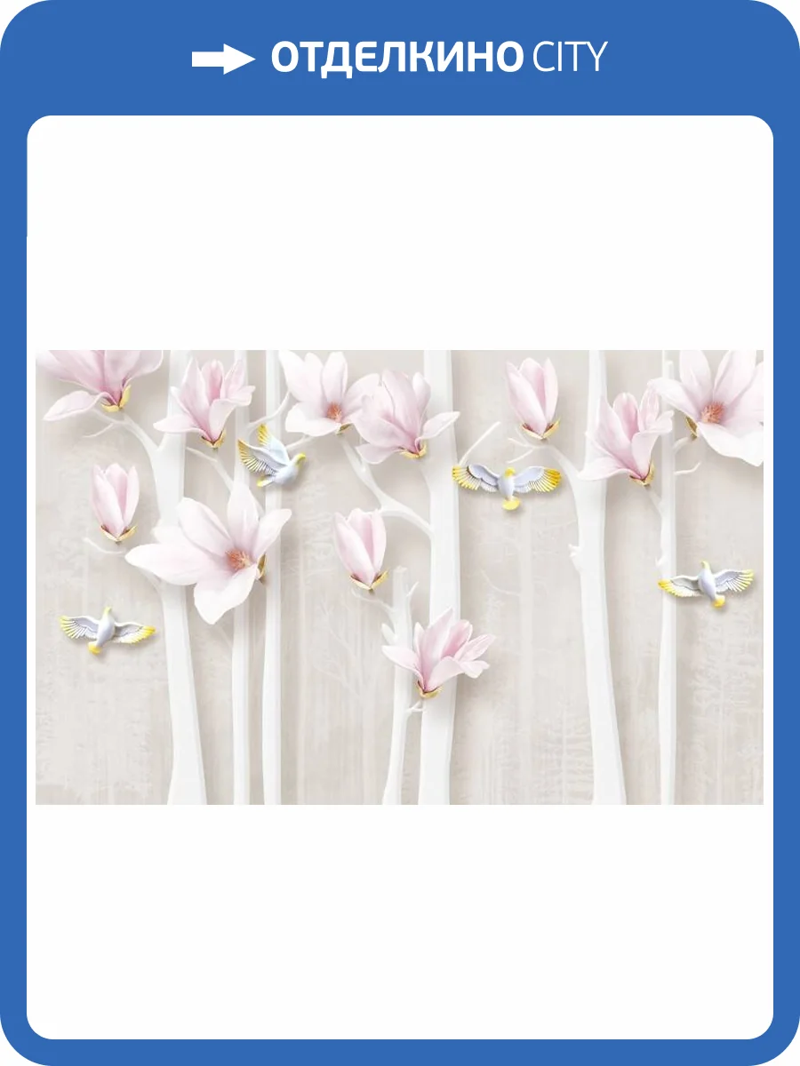 3D Фотообои Artegrafico «Птички в цветущих деревьях» CF-017 песок фото 2