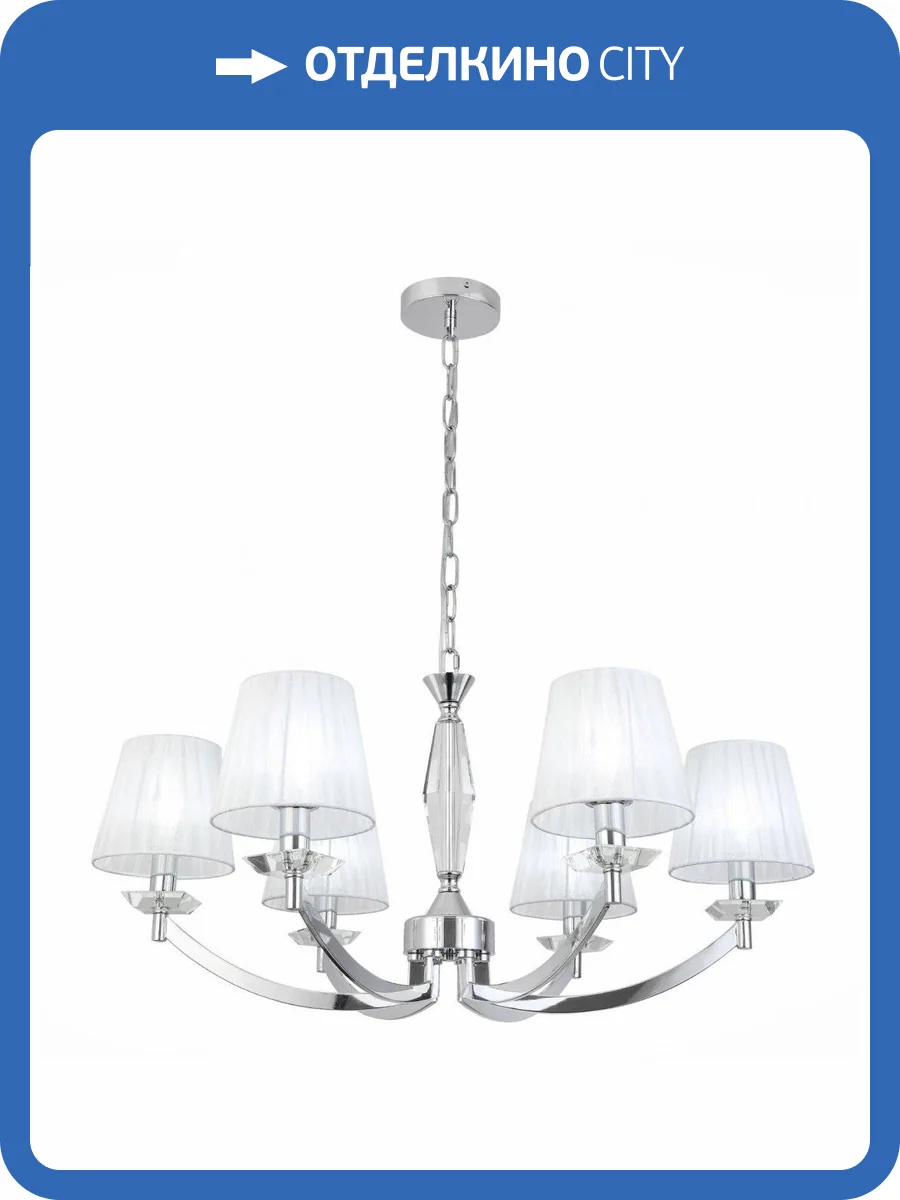 Подвесной светильник ST Luce Bello SL1756.103.06 фото 4