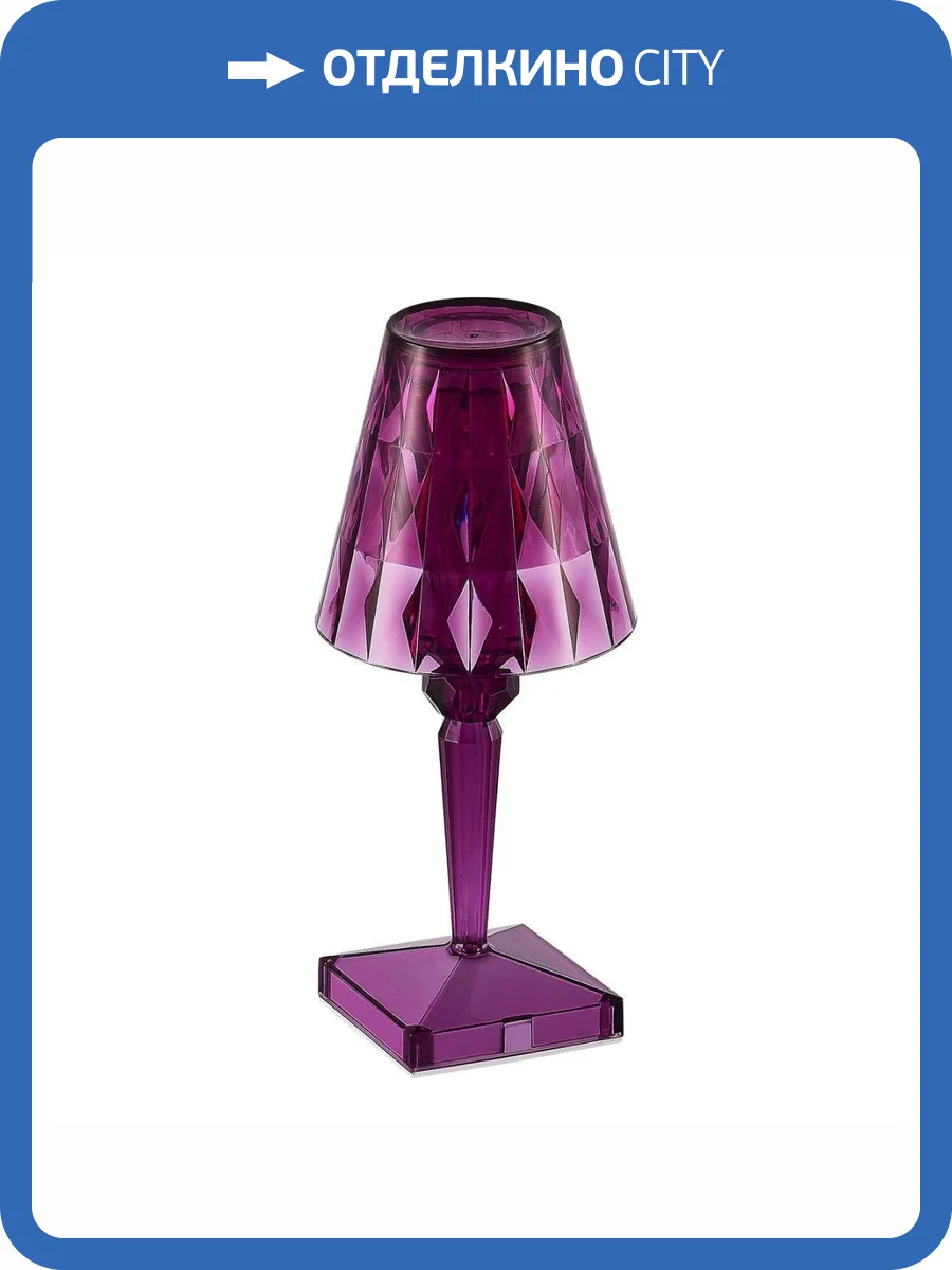 Настольная лампа ST Luce Sparkle SL1010.704.01 фото 5