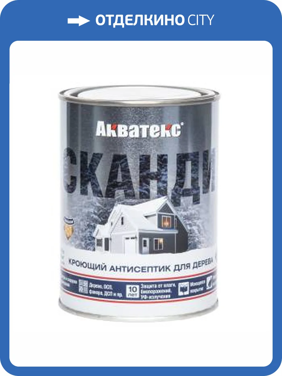 Антисептик для древесины кроющий акриловый Акватекс Сканди полуматовый, база C 0.75 л фото 2