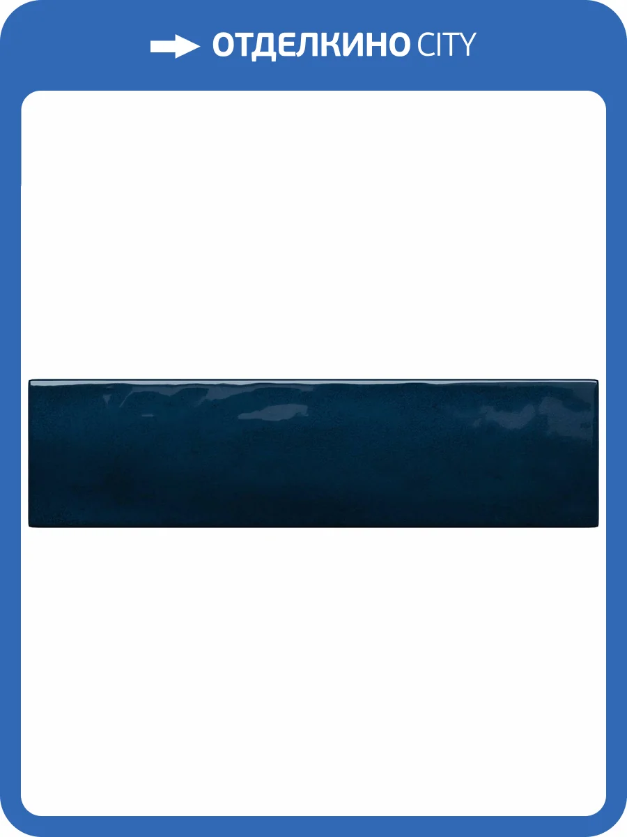 Керамическая плитка Tubadzin Masovia Blu Marino B Gloss Str 7.8x29.8 фото 2