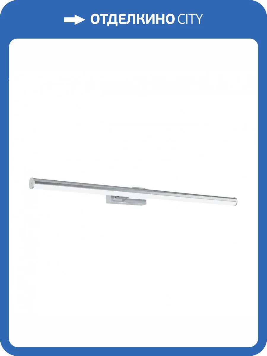 Подсветка для зеркал Eglo Vadumi 97083 фото 2