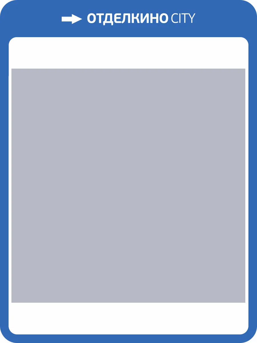 Обои Grandeco Voyage R129008 фото 2