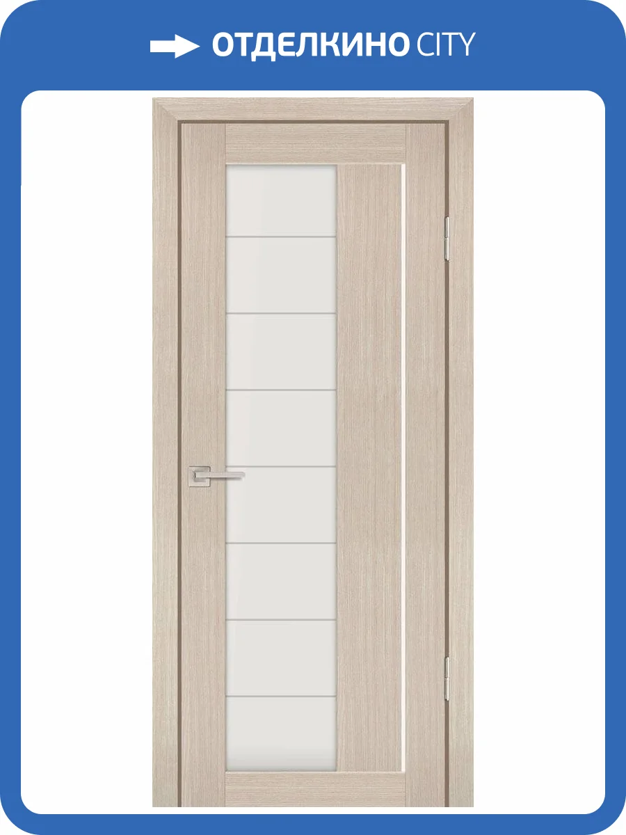 Межкомнатная дверь Profilo Porte экошпон PS-41, остеклённая, капучино мелинга 800x2000 фото 2