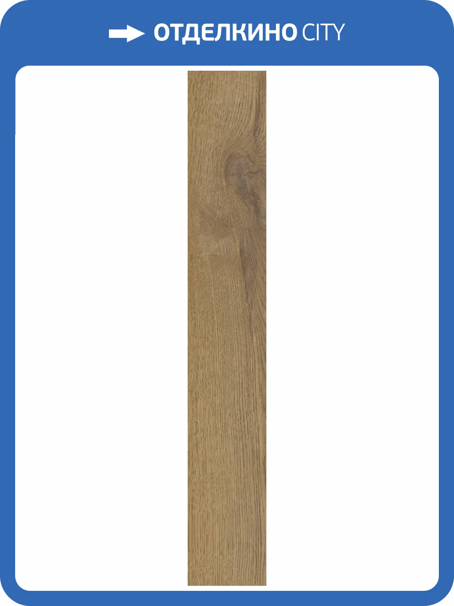 Керамогранит Ceramika Konskie Velaris SGR51-1 Honey 9.2x60 фото 9